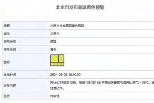 梅开二度奠定逆转基础，加纳乔被评为曼联3-2维拉全场最佳